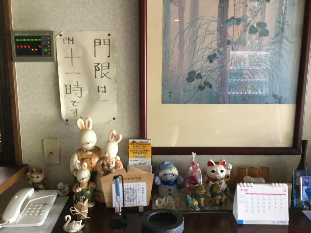 Yukikan 유키 외부 사진